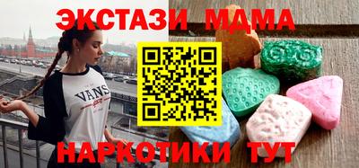 альфа пвп Аргун