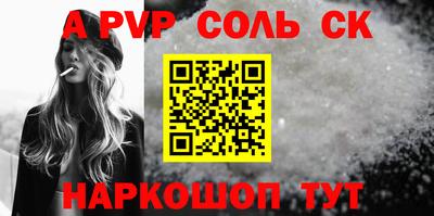 MDMA Балаково