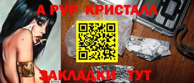 MDMA Балаково