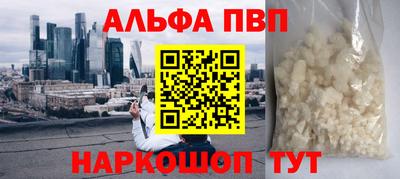 сатива Апшеронск