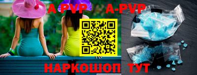 эйфоретик Апрелевка