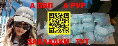 эйфоретик Апрелевка