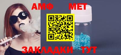 MDMA Балаково