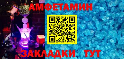 MDMA Балаково