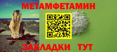 MDMA Балаково