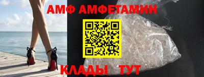 MDMA Балаково