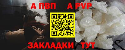 MDMA Балаково