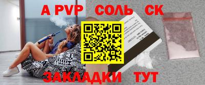 крисы Балахна
