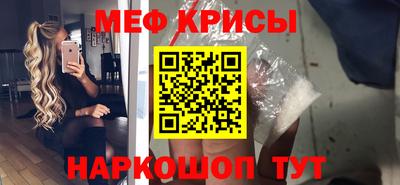 MESCALINE Балашиха