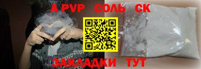 MDMA Балаково