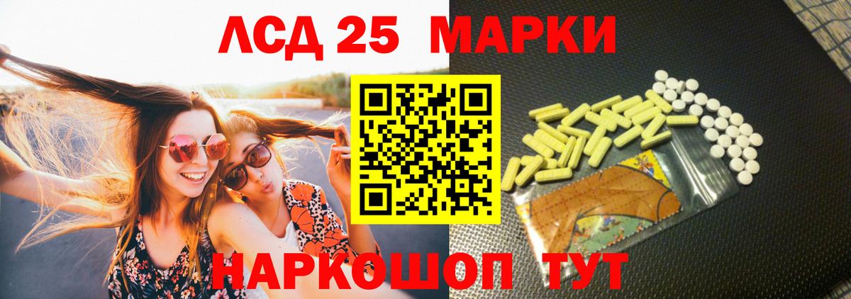 Лсд 25 экстази ecstasy  Вход с VPN  ЛСД экстази ecstasy  Владивосток 