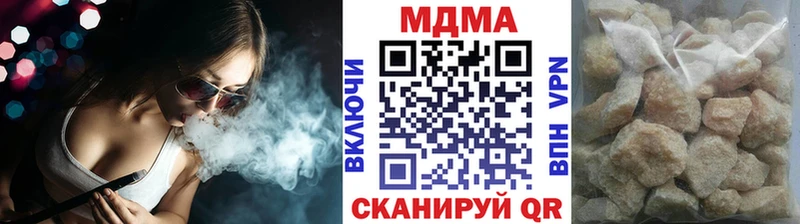 МДМА Molly  Владивосток 