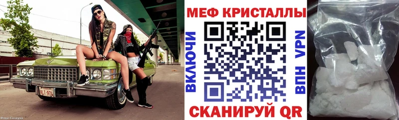 МЯУ-МЯУ мяу мяу  Владивосток 