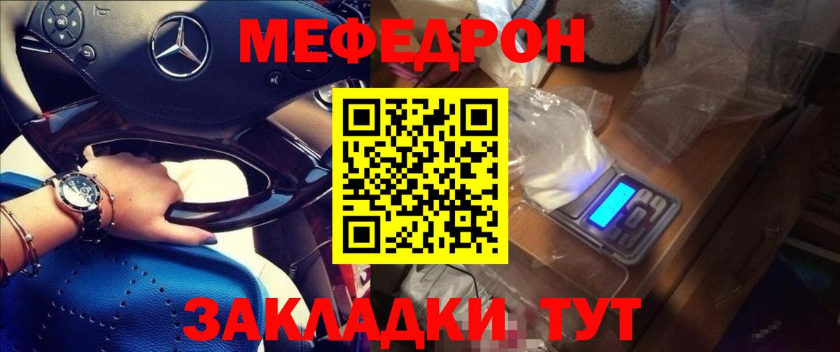 МЕФ Владивосток