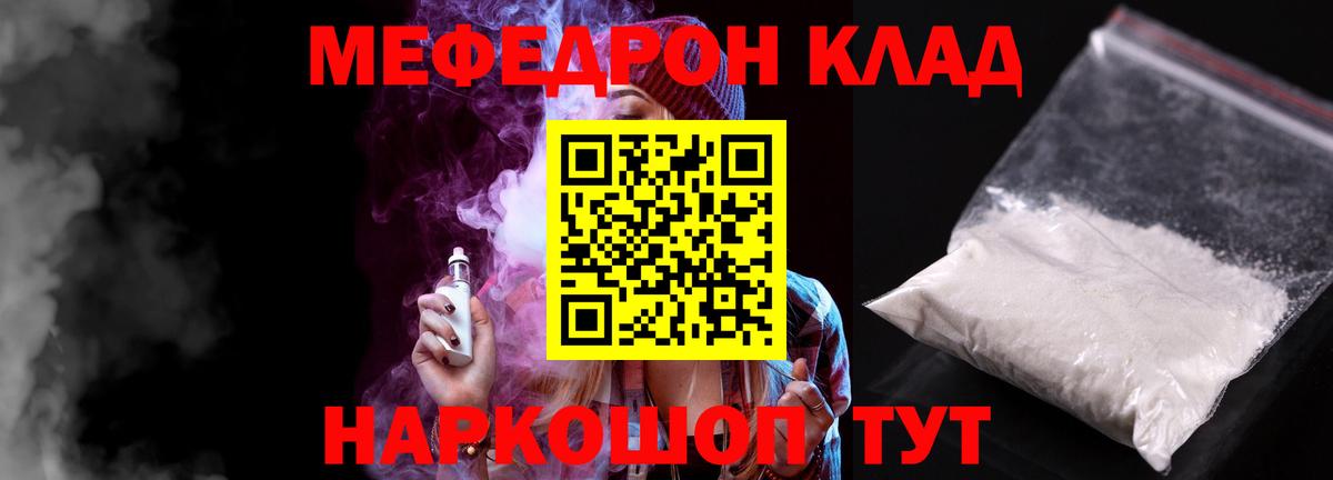 Владивосток  Плюхи  Метадон  Марки  Мефедрон  Кокаин  Мяу-Мяу  МАРИХУАНА  Вход с VPN  Конопля 