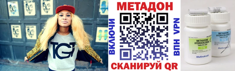 продажа наркотиков  blacksprut ссылки  МЕТАДОН белоснежный  Владивосток 
