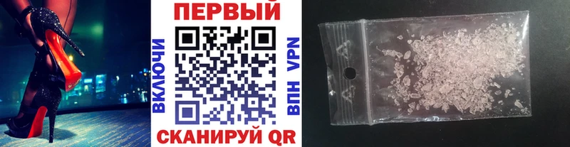 даркнет сайт  Владивосток  Метамфетамин винт 