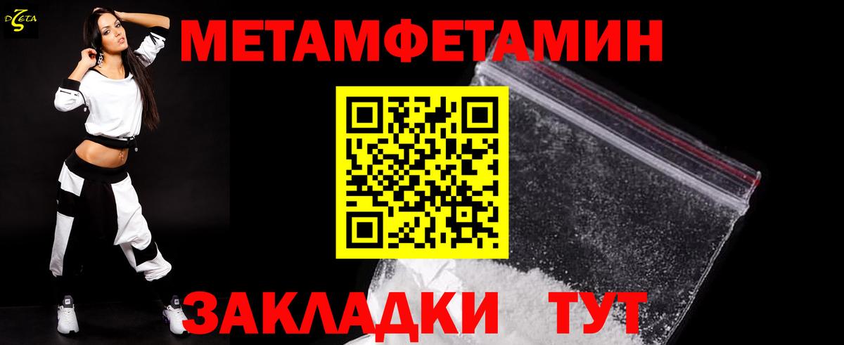 Владивосток  Первитин  Вход с VPN  МЕТАМФЕТАМИН винт  МЕТАМФЕТАМИН винт 