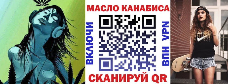 Дистиллят ТГК гашишное масло  Владивосток 