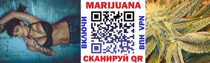 МАРИХУАНА сатива  Владивосток 