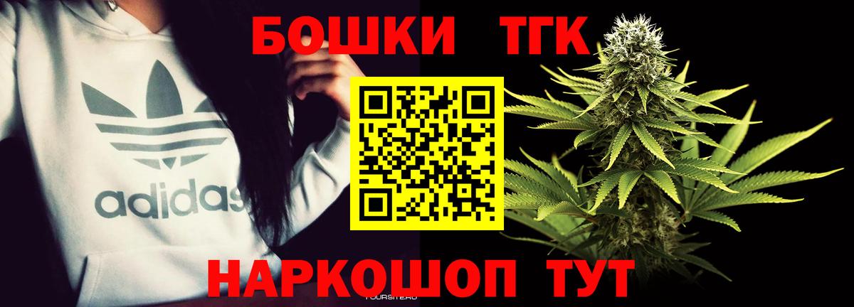 Бошки Шишки MAZAR  Шишки марихуана AK-47  Конопля планчик  Вход с VPN  Владивосток 