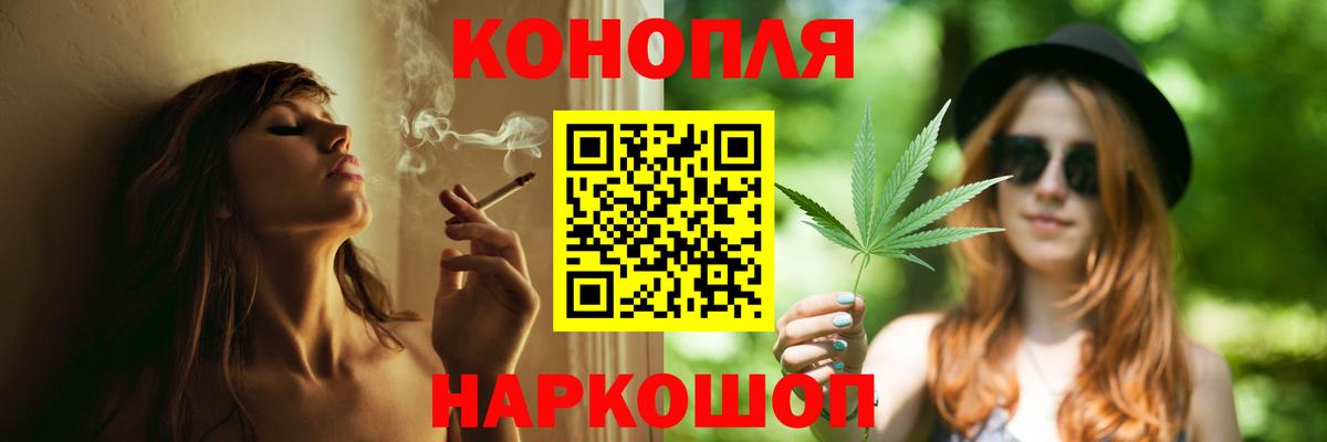 Бошки марихуана план  Марихуана гибрид  Владивосток  Конопля гибрид 