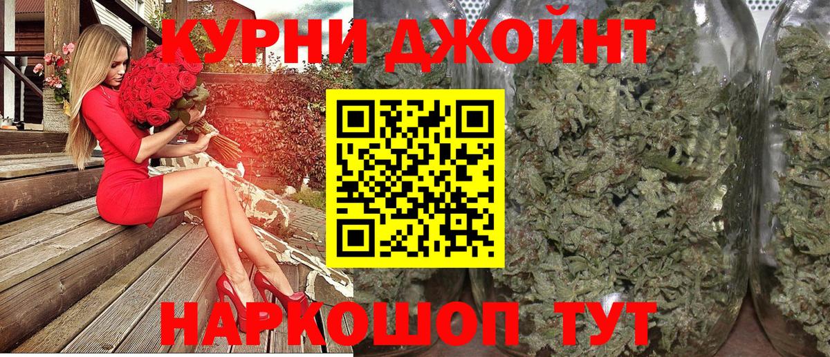 Конопля марихуана Владивосток